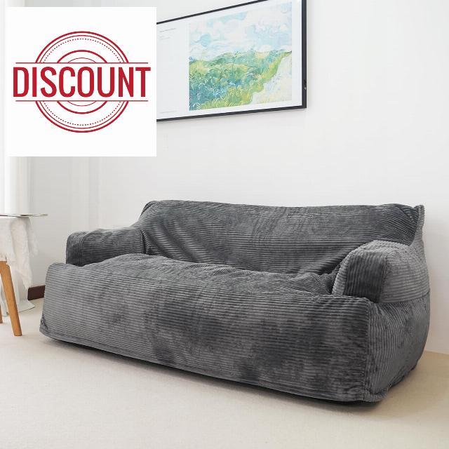 N&V Giant Twin Size Bean Bag Sofa
