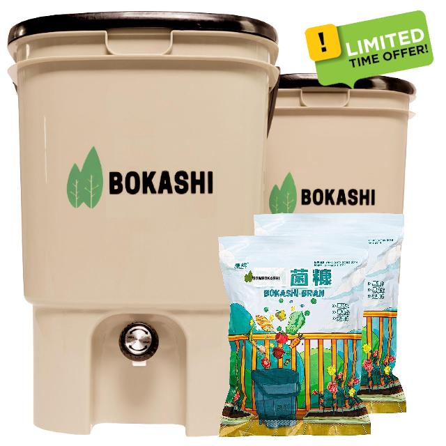 Bokashi Compost Starter Kit - 4.4 lb Organic Bokashi Compost Starter - 2 Airtight Bins