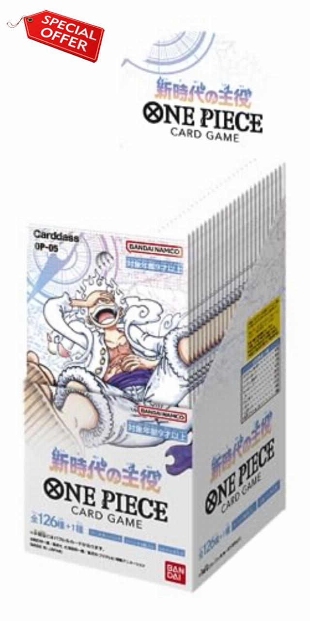 Bandai OP-05 One Piece Card Game