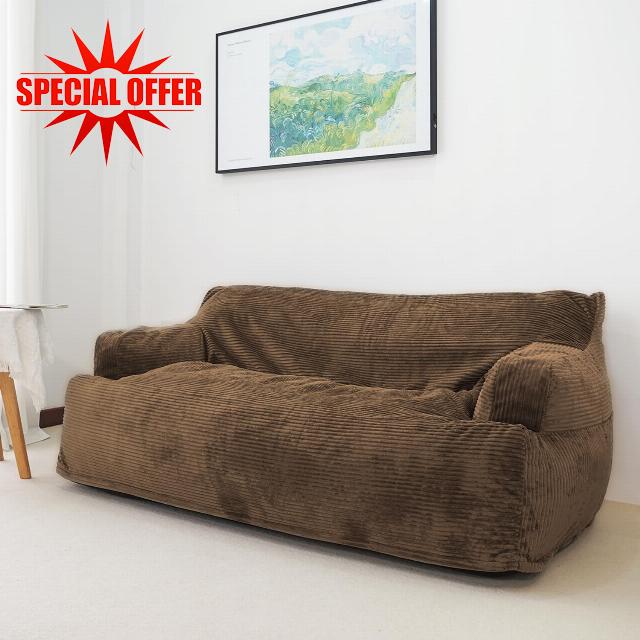 N&V Giant Twin Size Bean Bag Sofa